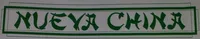 Logo de RESTAURANTE CHINO "NUEVA CHINA"
